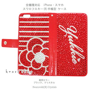 yʁzGALAXY S8 + vX Feel S7 S6 Edge NOTE S5 SC-04J SC-02J SC-03J SCV36 SC-02H MNV[ GbW XtXL[ 蒠^ nhobO `[t Xgbvt fR fRP[X fRJo[ 