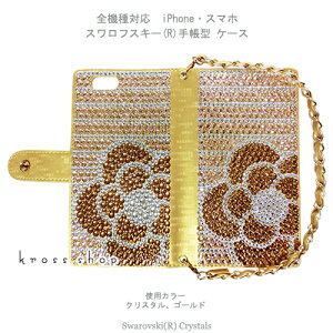 yʁzGALAXY S9 S8 Feel S7 S6 Edge NOTE S5 SC-03J SCV38 SC-04J SC-02J SC-03J SCV36 XtXL[ 蒠^ obO nhobO `[t Xgbvt fR fRP[X fRJo[ LL fR