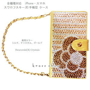 X}zP[X 蒠^ S@ΉyЖʁziPhone17 iPhone16 iPhone15 iPhone14 Pro Max PLUS GALAXY XPERIA AQUOS Google pixel iPhone15P[X Jo[ XtXL[ fR fR P[X Jo[ LL -JA{