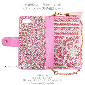 yʁzGALAXY S8 + vX Feel S7 S6 Edge NOTE S5 SC-04J SC-02J SC-03J SCV36 SC-02H MNV[ GbW XtXL[ 蒠^ nhobO `[t Xgbvt fR fRP[X fRJo[ 