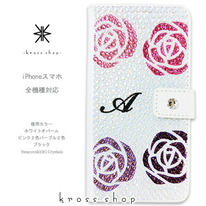 【片面】スマホ 全機種対応 SC-02H SC-05G SC-04G SH-03G SH-04H SH-02H SH-01H SO-04H SO-01H SO-03H SO-02H SO-03G SO-04G SO-02G SO-01G SHV34 SHV33 SOV33 SOV32 SOV31 SV33 SCV32 501so 506SH 403SH 手帳型 ケース カバー スワロフスキー