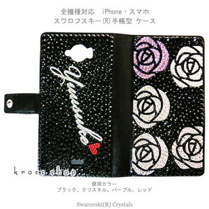 Xperiaxz ケース 携帯電話アクセサリの通販 価格比較 価格 Com