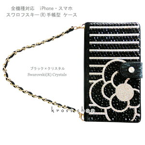 yЖʁzGALAXY S8 + vX Feel S7 S6 Edge NOTE S5 SC-04J SC-02J SC-03J SCV36 SC-02H MNV[ GbW XtXL[ 蒠^ nhobO `[t Xgbvt fR fRP[X fRJo[ 