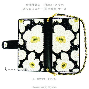 yʁzGALAXY S8 + vX Feel S7 S6 Edge NOTE S5 SC-04J SC-02J SC-03J SCV36 SC-02H XtXL[ 蒠^ obO nhobO `[t Xgbvt fR fRP[X fRJo[ LL f