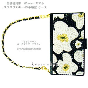 yЖʁzGALAXY S8 + vX Feel S7 S6 Edge NOTE S5 SC-04J SC-02J SC-03J SCV36 SC-02H MNV[ GbW XtXL[ 蒠^ obO nhobO `[t Xgbvt fR fRP[X f