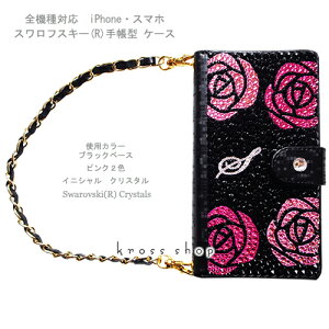 yЖʁzGALAXY S8 + vX Feel S7 S6 Edge NOTE S5 SC-04J SC-02J SC-03J SCV36 SC-02H MNV[ GbW XtXL[ 蒠^ obO nhobO `[t Xgbvt fR fRP[X f