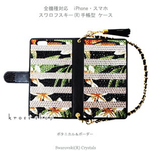 X}zP[X 蒠^ S@ΉyʁziPhone17 iPhone16 iPhone15 iPhone14 Pro Max PLUS GALAXY XPERIA AQUOS Google pixel iPhone15P[X nhobO fR XtXL[ P[X Jo[ `F[t fR P