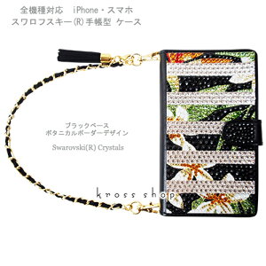 yЖʁzGALAXY S8 + vX Feel S7 S6 Edge NOTE S5 SC-04J SC-02J SC-03J SCV36 SC-02H MNV[ GbW XtXL[ 蒠^ obO nhobO `[t Xgbvt fR fRP[X f