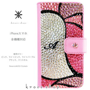 yЖʁzSXperia 5V 10V 1V 10 V IV Ace III 10 II v~A Compact GNXyA SO-53B SOG05 SO-51B SOG03 SO-52B SO-41B SO-51A XPERIAP[X XtXL[ 蒠^ fR P[X Jo[ LL fRd -vb`