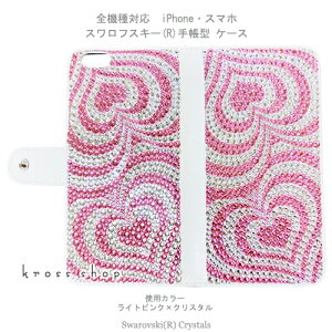 yʃfRziPhone15 iPhone14 iPhone13 iPhone12 iPhone11 Pro MAX mini iPhoneXS Max Plus iPhoneSE 蒠^ P[X Jo[ XtXL[ fR LL fRd -n[gvb`isN&NX^j-