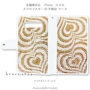 X}zP[X 蒠^ S@ΉyʃfRziPhone17 iPhone16 iPhone15 iPhone14 Pro Max PLUS GALAXY XPERIA AQUOS Google pixel iPhone15P[X Jo[ XtXL[ fR fR P[X Jo[ LL -n[gv