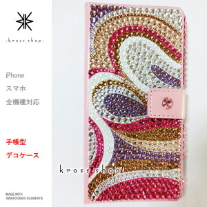 yЖʁzS AQUOS R6 R5G sense3 R3 zero6 plus SH-51B SH-51A SHG04 SH-01M SH-02M SHG05 SHG06 SH-04L XtXL[ 蒠^ P[X Jo[ fR fRP[X fRJo[ LL fRd -vb`2-
