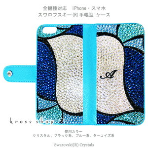 yʃfRzURBANO Ao[m V03 V02 V01 L03 L02 L01 XtXL[ 蒠^ P[X Jo[ fR X LL fRP[X fRJo[ fRd-vb`CjViu[x[Xj-