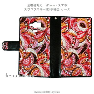 yʃfRzGoogle Pixel 4 XL O[OsNZ4 Nexus5x Nexus6P STREAM S 302HW EM01L EM01F XtXL[ 蒠^ fR LL fRP[X fRJo[ fRd -vb`i2j-