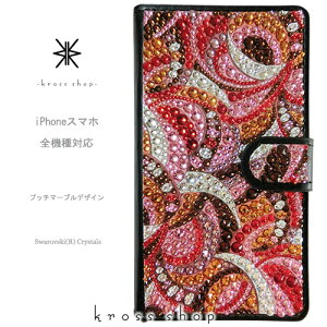yЖʁzSXperia 5V 10V 1V 10 V IV Ace III 10 II v~A Compact GNXyA SO-53B SOG05 SO-51B SOG03 SO-52B SO-41B SO-51A XPERIAP[X XtXL[ 蒠^ fR P[X Jo[ LL fRd -vb`