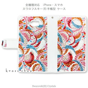 yʃfRzSXperia 5V 10V 1V 10 V IV Ace III 10 II v~A Compact GNXyA SO-53B SOG05 SO-51B SOG03 SO-52B SO-41B SO-51A XPERIAP[X XtXL[ 蒠^ fR P[X Jo[ LL fRd -vb