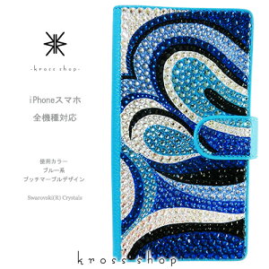 X}zP[X 蒠^ S@ΉyЖʁziPhone17 iPhone16 iPhone15 iPhone14 Pro Max PLUS GALAXY XPERIA AQUOS Google pixel iPhone15P[X Jo[ XtXL[ fR fR P[X Jo[ LL -vb`iu