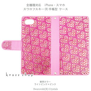 yʃfRzSMNV[ŐI Galaxy S23 A54 A23 5G S22 S21 S20 5G S20+ A32 ultra SC-51D SC-52D SC-53D SC-56C SCG19 SCG20 XtXL[ 蒠^ fR fRP[X fRJo[ LL fRd -n[