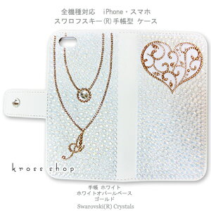 yʃfRzSXperia 5V 10V 1V 10 V IV Ace III 10 II v~A Compact GNXyA SO-53B SOG05 SO-51B SOG03 SO-52B SO-41B SO-51A XPERIAP[X XtXL[ 蒠^ fR P[X Jo[ LL fRd -A