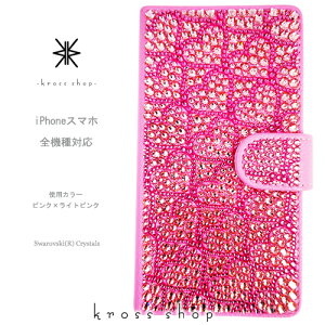 yЖʁzSMNV[ŐI Galaxy S23 A54 A23 5G S22 S21 S20 5G S20+ A32 ultra SC-51D SC-52D SC-53D SC-56C SCG19 SCG20 XtXL[ 蒠^ fR fRP[X fRJo[ LL fRd -n[gi