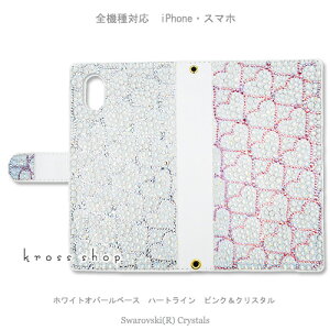 X}zP[X 蒠^ S@ΉyʃfRziPhone17 iPhone16 iPhone15 iPhone14 Pro Max PLUS GALAXY XPERIA AQUOS Google pixel iPhone15P[X Jo[ XtXL[ fR fR P[X Jo[ LL -n