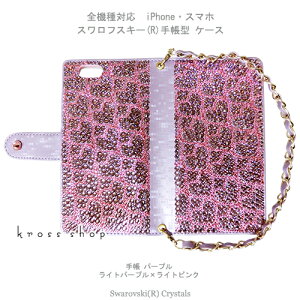 yʁzGALAXY S8 + vX Feel S7 S6 Edge NOTE S5 SC-04J SC-02J SC-03J SCV36 SC-02H MNV[ GbW XtXL[ 蒠^ nhobO `[t Xgbvt fR fRP[X fRJo[ 