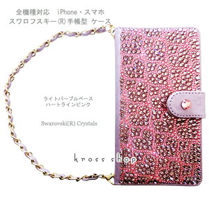 yЖʁzGALAXY S8 + vX Feel S7 S6 Edge NOTE S5 SC-04J SC-02J SC-03J SCV36 SC-02H MNV[ GbW XtXL[ 蒠^ nhobO `[t Xgbvt fR fRP[X fRJo[ 