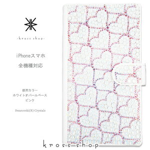 X}zP[X 蒠^ S@ΉyЖʁziPhone17 iPhone16 iPhone15 iPhone14 Pro Max PLUS GALAXY XPERIA AQUOS Google pixel iPhone15P[X Jo[ XtXL[ fR fR P[X Jo[ LL -n[g-