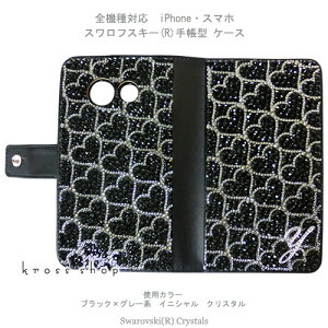 X}zP[X 蒠^ S@ΉyʃfRziPhone17 iPhone16 iPhone15 iPhone14 Pro Max PLUS GALAXY XPERIA AQUOS Google pixel iPhone15P[X Jo[ XtXL[ fR fR P[X Jo[ LL -n