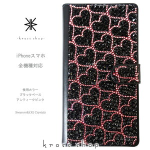 yЖʁzSMNV[ŐI Galaxy S23 A54 A23 5G S22 S21 S20 5G S20+ A32 ultra SC-51D SC-52D SC-53D SC-56C SCG19 SCG20 XtXL[ 蒠^ fR fRP[X fRJo[ LL fRd -n[g(u