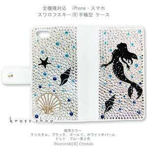 yʃfRzSXperia 5V 10V 1V 10 V IV Ace III 10 II v~A Compact GNXyA SO-53B SOG05 SO-51B SOG03 SO-52B SO-41B SO-51A XPERIAP[X XtXL[ 蒠^ fR P[X Jo[ LL fRd -}[