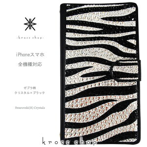 yЖʁzSMNV[ŐI Galaxy S23 A54 A23 5G S22 S21 S20 5G S20+ A32 ultra SC-51D SC-52D SC-53D SC-56C SCG19 SCG20 XtXL[ 蒠^ fR fRP[X fRJo[ LL fRd -[uiЖ