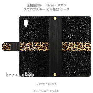 yʃfRzX}z S@Ή SC-02H SC-05G SC-04G SH-03G SH-04H SH-02H SH-01H SO-04H SO-01H SO-03H SO-02H SO-03G SO-04G SO-02G SO-01G SHV34 SHV33 SOV33 SOV32 SOV31 SV33 SCV32 501so 506SH 403SH 蒠^ P[X Jo[ XtXL