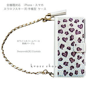 yЖʁzGALAXY S8 + vX Feel S7 S6 Edge NOTE S5 SC-04J SC-02J SC-03J SCV36 SC-02H MNV[ GbW XtXL[ 蒠^ obO nhobO `[t Xgbvt fR fRP[X f