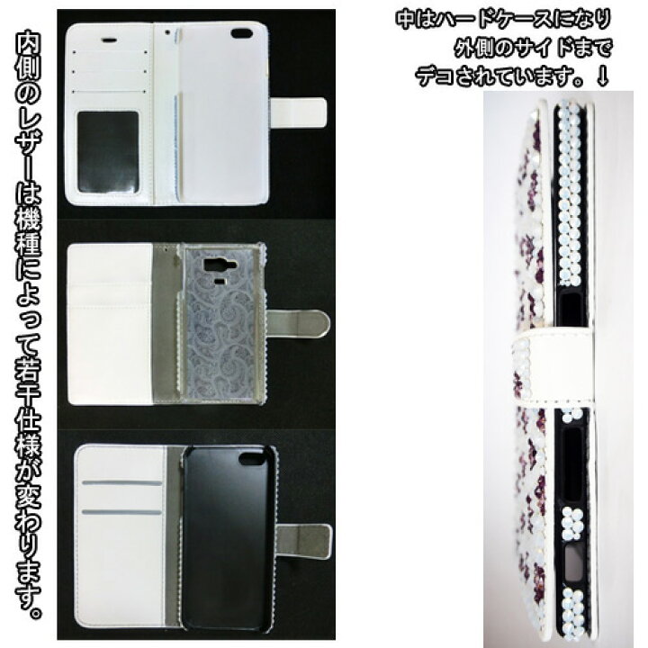 特別セール品】 AQUOS R ZETA Compact Xx2 EVER クリスタル アクオスR SH-03J SH-02J SH-04H SH-02H SH-01H SHV39 SHV38 SHV37 スワロフスキー 手帳型 ハンドバッグ風 チャーン付き デコ デコケース デコカバー キラキラ デコ電 -豹柄ハートMIX ベージュ ...