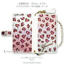 楽天市場】Pixel 7a（素材（スマホ・携帯ケース）ラインストーン）の通販