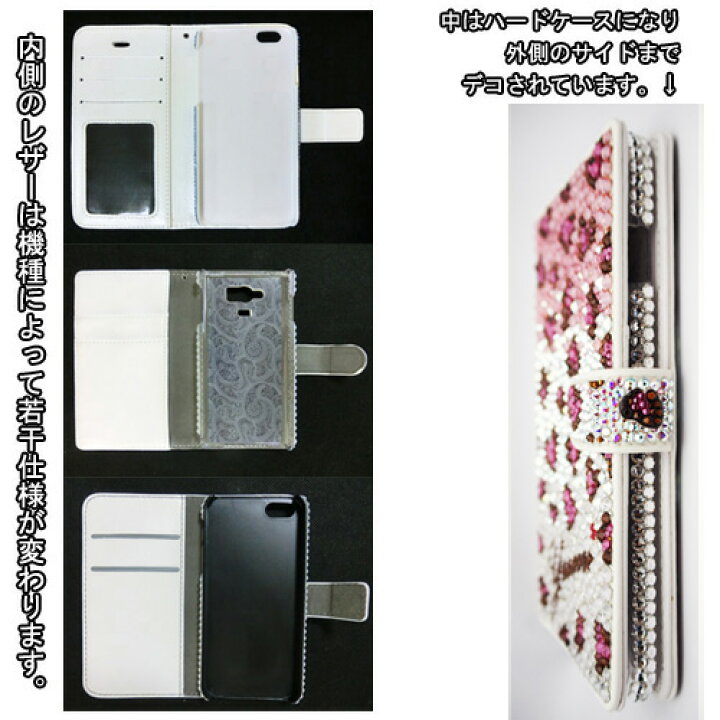 楽天市場】【両面デコ】iPhone15 iPhone14 iPhone13 iPhone12 iPhone11 
