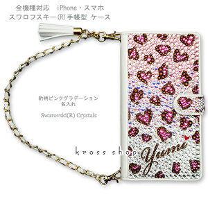 yЖʁzGALAXY S8 + vX Feel S7 S6 Edge NOTE S5 SC-04J SC-02J SC-03J SCV36 SC-02H MNV[ GbW XtXL[ 蒠^ nhobO `[t Xgbvt fR fRP[X fRJo[ 