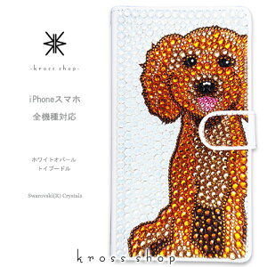 X}zP[X 蒠^ S@ΉyЖʁziPhone17 iPhone16 iPhone15 iPhone14 Pro Max PLUS GALAXY XPERIA AQUOS Google pixel iPhone15P[X Jo[ XtXL[ fR fR P[X Jo[ LL -gCv[h 