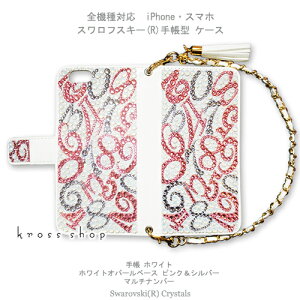 yʁzGALAXY S8 + vX Feel S7 S6 Edge NOTE S5 SC-04J SC-02J SC-03J SCV36 SC-02H MNV[ GbW XtXL[ 蒠^ nhobO `[t Xgbvt fR fRP[X fRJo[ 