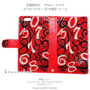 yʃfRz炭炭X}[gtHme 炭炭X}[gtH4 3 v~A 2 VvX}z F-01L F-03K F-04J F-06F F-09E XtXL[ 蒠^ fR LL P[X Jo[ fRd  -}