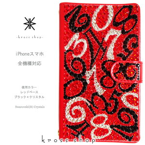 X}zP[X 蒠^ S@ΉyЖʁziPhone17 iPhone16 iPhone15 iPhone14 Pro Max PLUS GALAXY XPERIA AQUOS Google pixel iPhone15P[X fR XtXL[ P[X Jo[ fR P[X Jo[ LL  -}