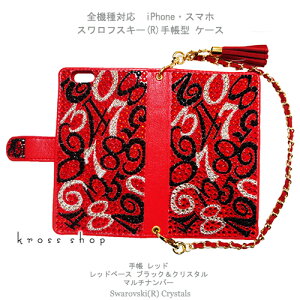 yʁzGALAXY S8 + vX Feel S7 S6 Edge NOTE S5 SC-04J SC-02J SC-03J SCV36 SC-02H MNV[ GbW XtXL[ 蒠^ obO nhobO `[t Xgbvt fR fRP[X f