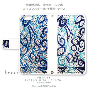 yʃfRzS arrows 5G Be4 Plus Be3 NX F-41B F-51A F-41A F-02L F-04K F-01K F-05J F-01J 蒠^ XtXL[ P[X Jo[ fR X fRP[X fRJo[ |[` LL fRd  -}`io