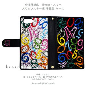 yʃfRziPhone15 iPhone14 iPhone13 iPhone12 iPhone11 Pro MAX mini iPhoneXS Max Plus iPhoneSE 蒠^ P[X Jo[ XtXL[ fR LL fRd  -}`io[(c[g[ӂNX^