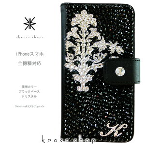 yЖʁzSXperia 5V 10V 1V 10 V IV Ace III 10 II v~A Compact GNXyA SO-53B SOG05 SO-51B SOG03 SO-52B SO-41B SO-51A XPERIAP[X XtXL[ 蒠^ fR P[X Jo[ LL fRd -_}XN