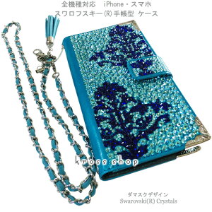 y@ΉzyЖʁziPhone17 iPhone16 iPhone15 iPhone14 Pro Max PLUS GALAXY XPERIA AQUOS Google pixel iPhone15P[X Jo[ XtXL[ fR fR P[X Jo[ LL -_}XN(eBt@j[u[