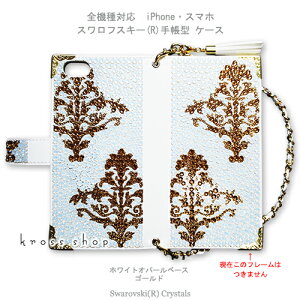 y@ΉzyʁziPhone17 iPhone16 iPhone15 iPhone14 Pro Max PLUS GALAXY XPERIA AQUOS Google pixel iPhone15P[X Jo[ XtXL[ fR fR P[X Jo[ LL -_}XN(zCgx[XGOLD)-