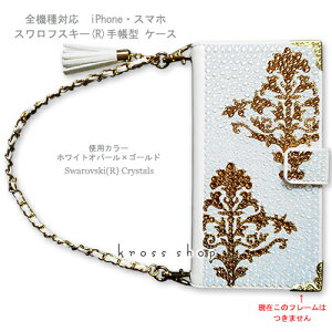 y@ΉzyЖʁziPhone17 iPhone16 iPhone15 iPhone14 Pro Max PLUS GALAXY XPERIA AQUOS Google pixel iPhone15P[X Jo[ XtXL[ fR fR P[X Jo[ LL -_}XN(zCgx[XGOLD)-