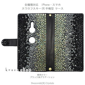 X}zP[X 蒠^ S@ΉyʃfRziPhone17 iPhone16 iPhone15 iPhone14 Pro Max PLUS GALAXY XPERIA AQUOS Google pixel iPhone15P[X Jo[ XtXL[ fR fR P[X Jo[ LL -ubN